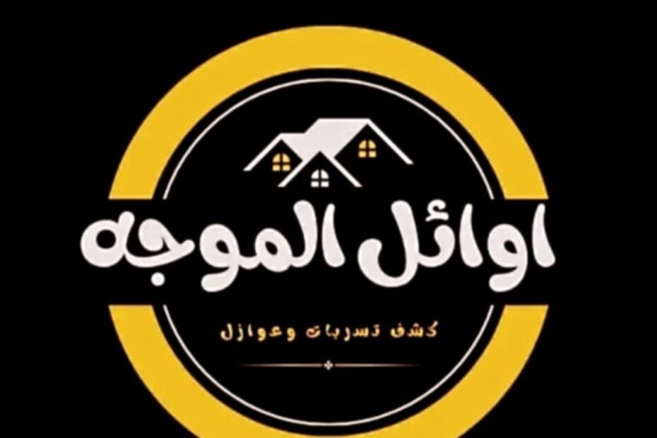 لوجو ="alt